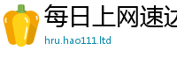 777888管家婆精准四肖为2025年港彩黑白图资料